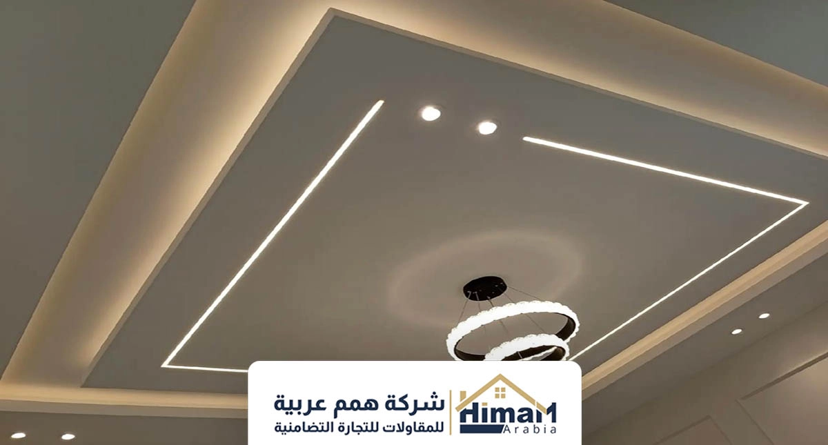 اسقف جبس بورد فلات ابها