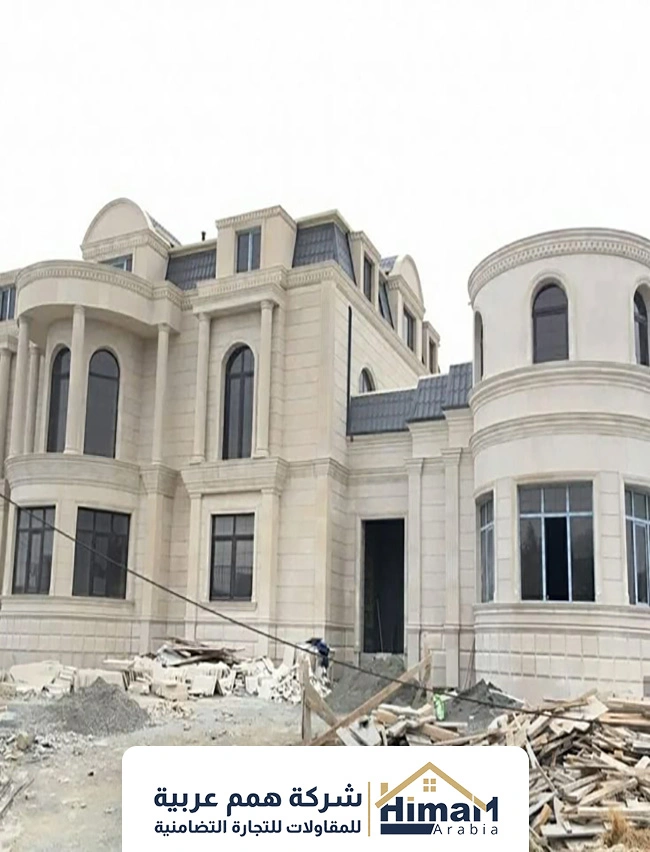 ترميم فلل عسير