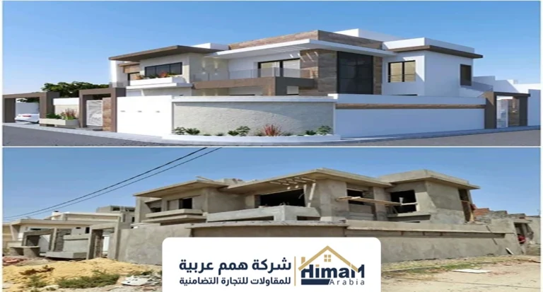 مقاول ترميم خميس مشيط