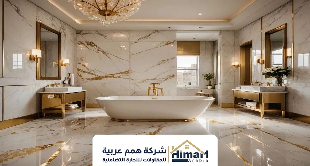 بديل الرخام للحمامات عسير
